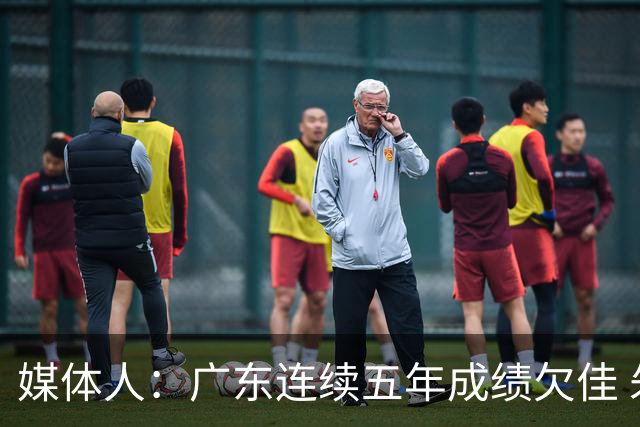 媒体人：广东连续五年成绩欠佳 朱芳雨杜锋最终担责