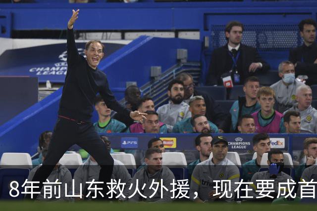8年前山东救火外援，现在要成首钢内线新答案？李楠赴美考察了啥